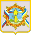 Иволгинск герб